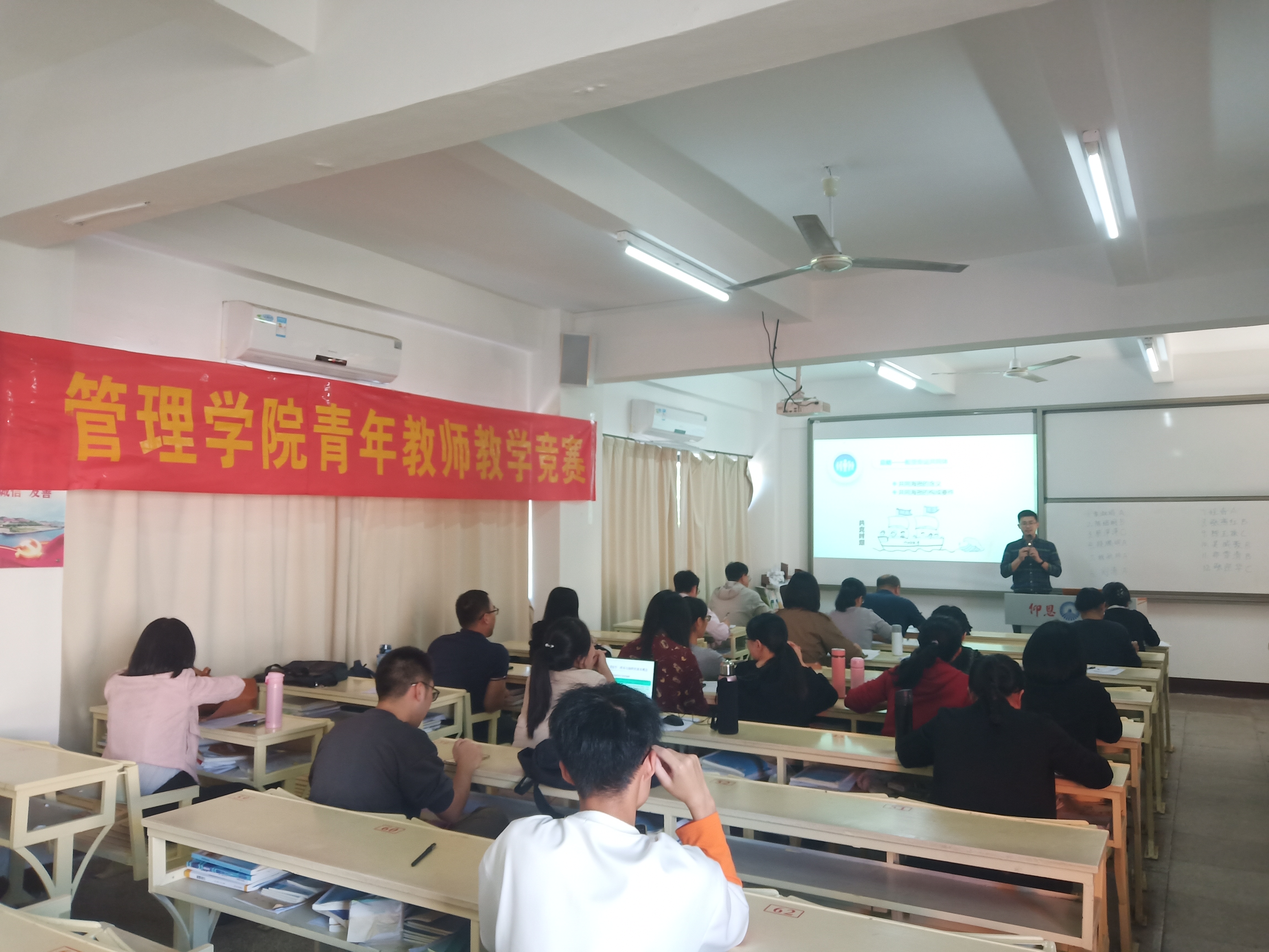 3003新葡官方网站举办第四届青年教师教学竞赛