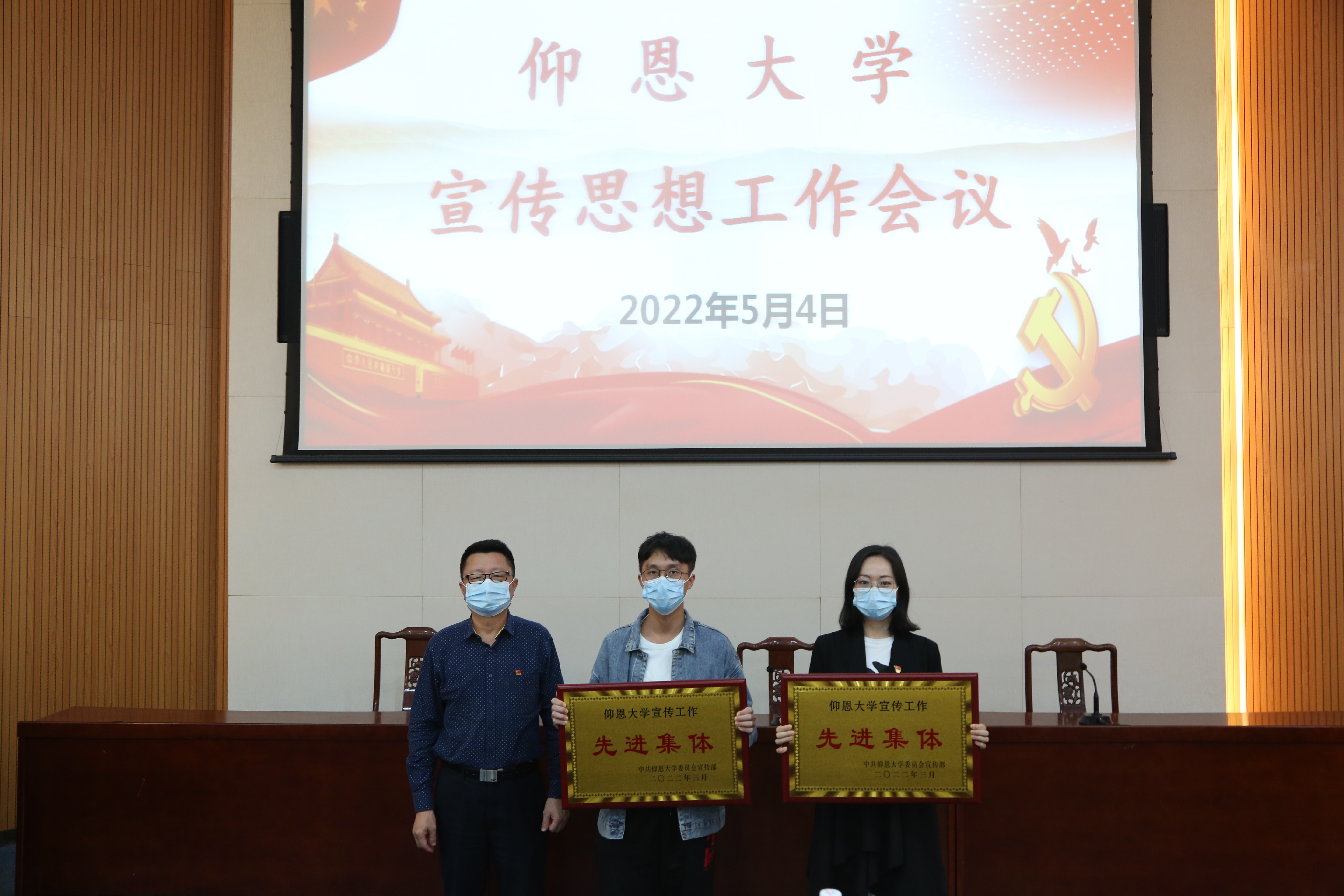 3003新葡官方网站荣获宣传先进集体